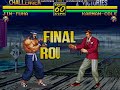 fightcade 2 Art of Fighting 3 waterdotjpeg (U.S) vs surelyhewontgrab (France)