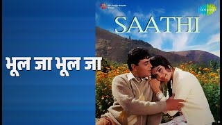 भूल जा भूल जा | Saathi | Mukesh Songs | Rajendra Kumar
