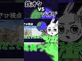【GeoGuessr】鉄オタvsジオゲ勢どちらが強いのか??