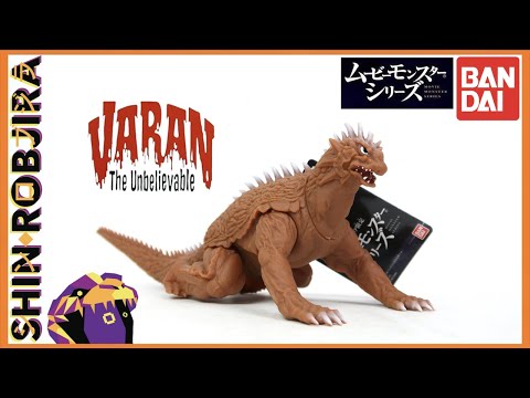 VARAN 1958 フィギュア 少年リック限定版 東宝大怪獣シリーズ 「バラン（1958年版）」 少年リック限定版