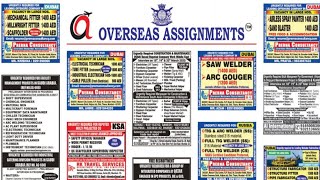 Gulf Overseas Job Opportunity || Abroad Vacancies ||Assignment Abroad Times || Gulf Job's || Free screenshot 4