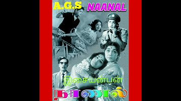 vinnukku melaadai (விண்ணுக்கு மேலாடை) நாணல் -V. Kumar