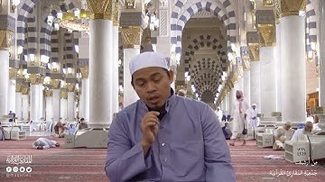 تحبير المقارئ| تلاوة محبرة للقارئ بخاري كماما (من الفلبين)| سورة لقمان من الآية [12-19]