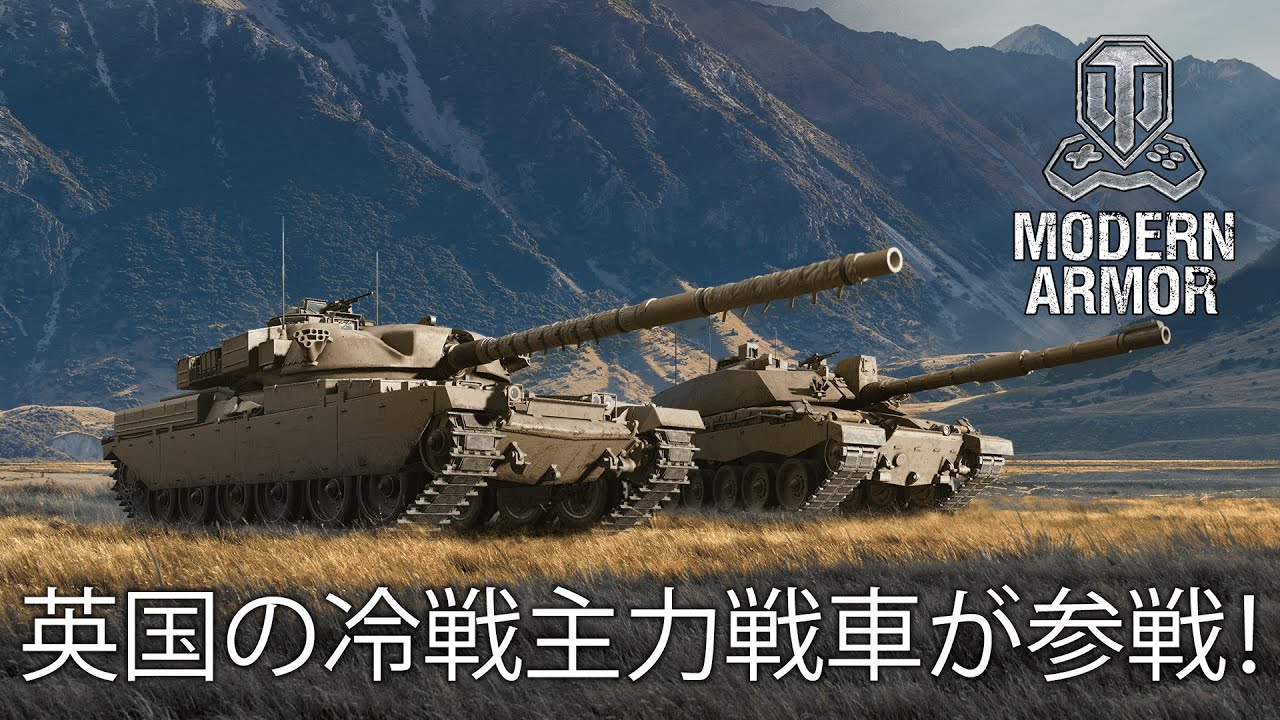 Mechanized Force　British Tanks　イギリス戦車 CHURCHILL Mk.Ⅶ BRITISH HEAVY INFANTRY TANK – Hobby JAPAN Web