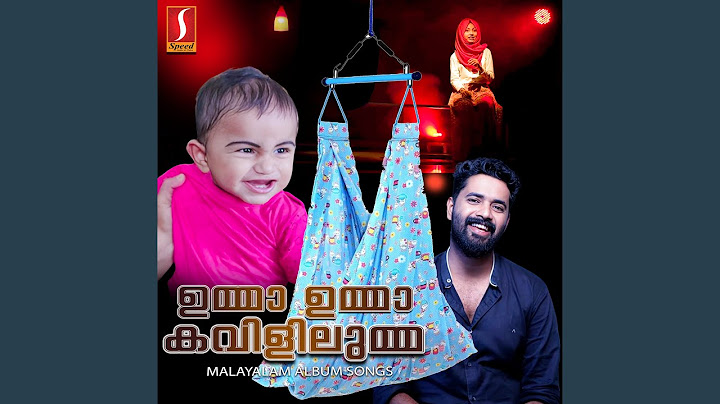 Karayalle Vave