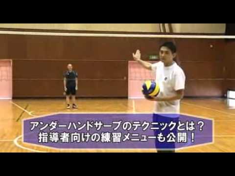 驚異のバレーボール上達法 驚異のバレーボール上達法【公式CM】 - YouTube