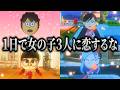 失恋しすぎて暴走。ついに女の子と目が合うだけで恋に落ちるとこまでいったきよちん｜トモダチコレクション わくわく生活【キヨ切り抜き】のサムネイル