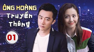 ÔNG HOÀNG TRUYỀN THÔNG - Tập 01 | Phim Bộ Ngôn Tình Trung Quốc Siêu Hay (Thuyết Minh)