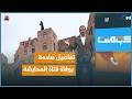 ما قصة فتاة المحابشة التي أنهت حياتها كومنت
