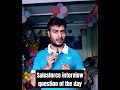 Salesforce interview question of the day #salesforce #interview