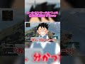 コールセンターのルフィの休日が面白すぎるww【ワンピース】 #shorts