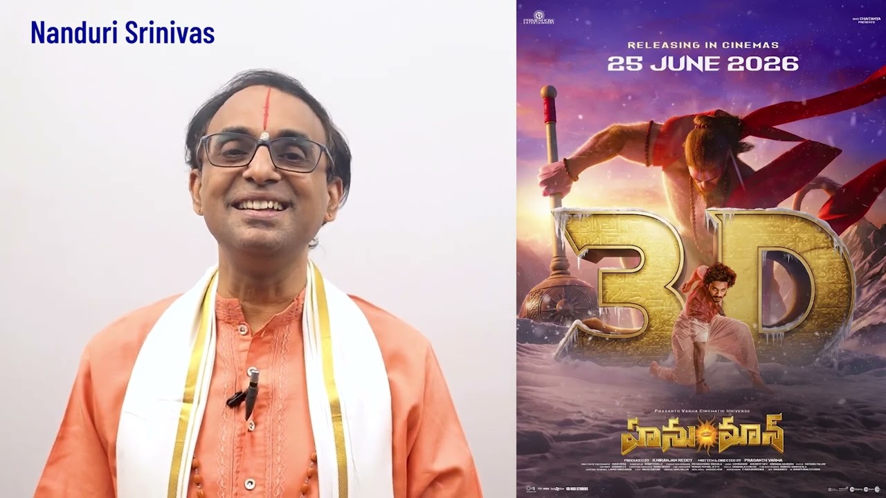 Nanduri Srinivas Garu About HanuMan 3D | Prasanth Varma | Teja Sajja | Amritha Aiyer