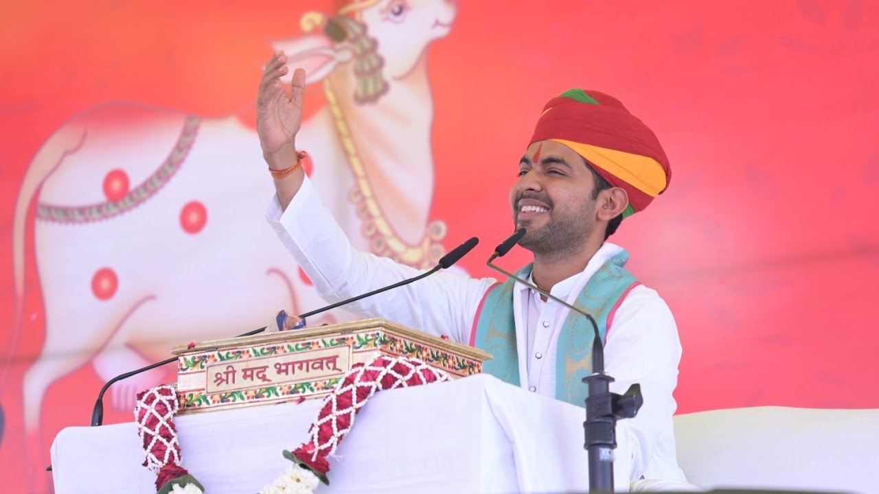 रे मनवा राम नाम रस पी तो तेरो अगलो जन्म सुधार तो....... पंडित रवि जी गौतम (कंन्दाफल वाले) कोटा