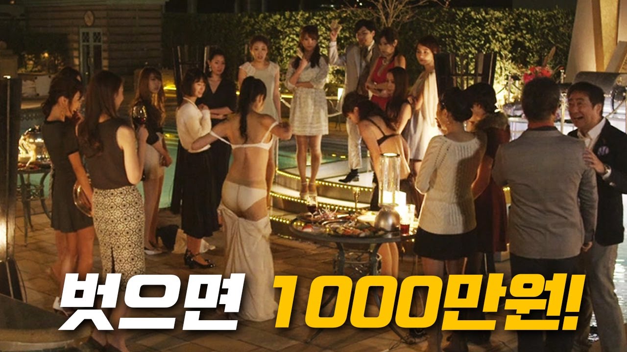 ⁣1년에 250억을 버는 영앤리치의 성공비법을 전수받게 되면 벌어지는 일 (결말포함)