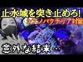 【海水魚水槽】シアノバクテリアの原因❗️止水域を見極める❗️意外な結末…my coral aquarium MOAMOAちゃんねる