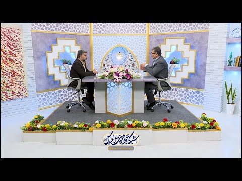 بربال ملائک 139 سقیفه شناسی