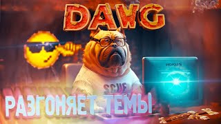 DAWG СПУСТЯ ДЕСЯТЬ ДНЕЙ КОМЫ - (21.12.2023) #dawg #twitch #давг #тикток