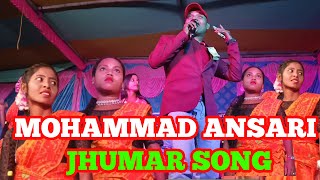 Mohammad Ansari Jhumar Gaan Mohammad Ansari Stage Program
