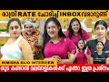  rate  inbox    nimisha bijo interview  model