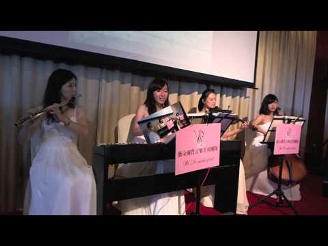 We Do薇朵音樂藝術 - 台北圓山飯店 古典四重奏＊台北 桃園 新竹 台中 雲林 婚禮樂團 婚禮主持