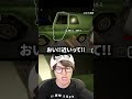 クセ強客に振り回される配信者 #葉#ゲーム実況#shiftatmidnight