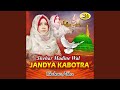 Shehar Madine Wal Jandya Kabotara Shehar Madine Wal Jandya Kabotara