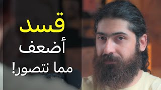 Download Lagu 7 اسباب تثبت لك أن قسد ضعيفة جداً! MP3 Download Lagu 7 اسباب تثبت لك أن قسد ضعيفة جداً! MP3