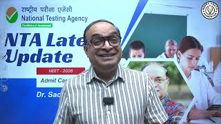 NEET 2026 Admit Card Release Date 🔥 NTA Latest Update | Important Notice