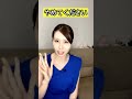 夜営み中ドン引きされる行動5選 #shorts