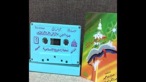 سورة الملك الشيخ صالح بن حميد من صلاة التراويح