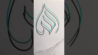 Allah naam art 💝💝#islamic #video #drawing #art #shorst #trendingshorts #viral #viralvideo #artist
