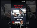 グリーンティーの流行らせ方