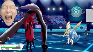 Yveltal Sweep Team In Master Ball Ranked Battles - Pokemon Sword And Shield