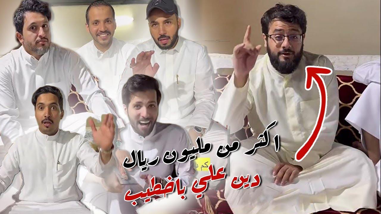 كم دين كل واحد من الشباب