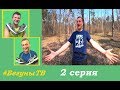 Бегуны ТВ - создаем you tube канал, instagram, реклама спонсоров, мне 39, побежали с нами.