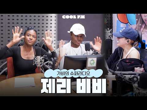 A very 'Hip' guest segment 'A-Hip' with Jerry, Bibi full ver. / [Gabi's Super Radio] | KBS 261009...