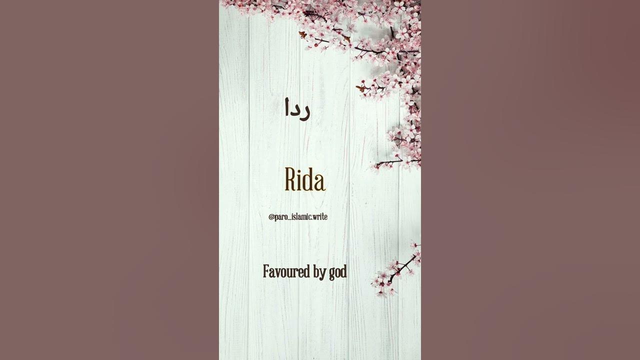 rida-name-meaning-in-english-and-urdu-rida-nam-ka-matlab-urdu-me-urdu
