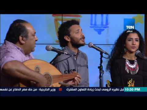 رأى عام أغنية توت حاوي توت فرقة حبايبنا الموسيقية