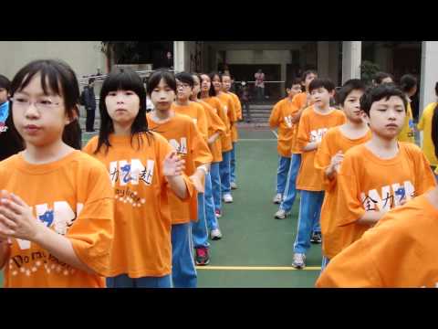 北市忠孝國小體育表演會五年乙班2.MP4