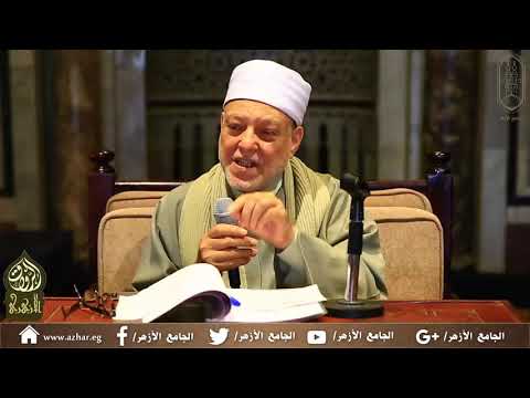 04 شرح البحر المديد لابن عجيبة تفسير سورة الفاتحة للأستاذ الدكتور حسن جبر