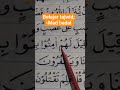 belajar tajwid dari nol