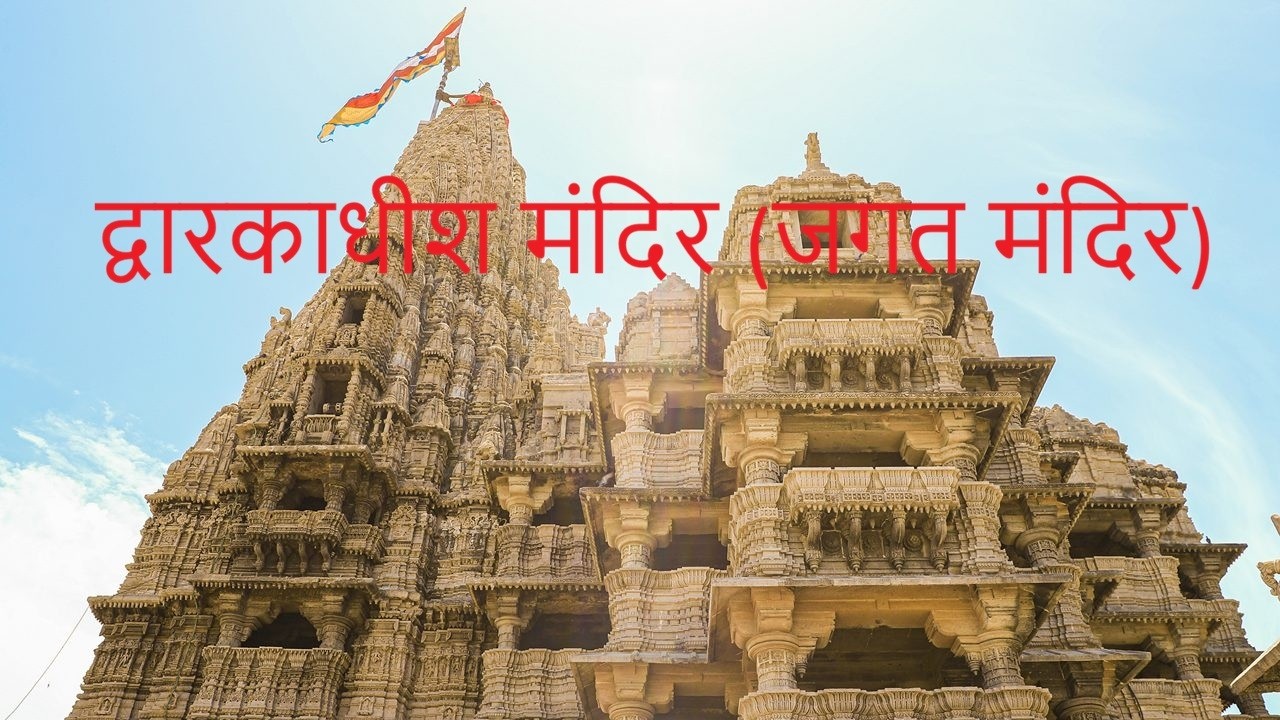 Dholavira to Dwarka #dholavira #dwarkadhishtemple #nageshwarjyotirlinga #ktm #adventure #bike #biker