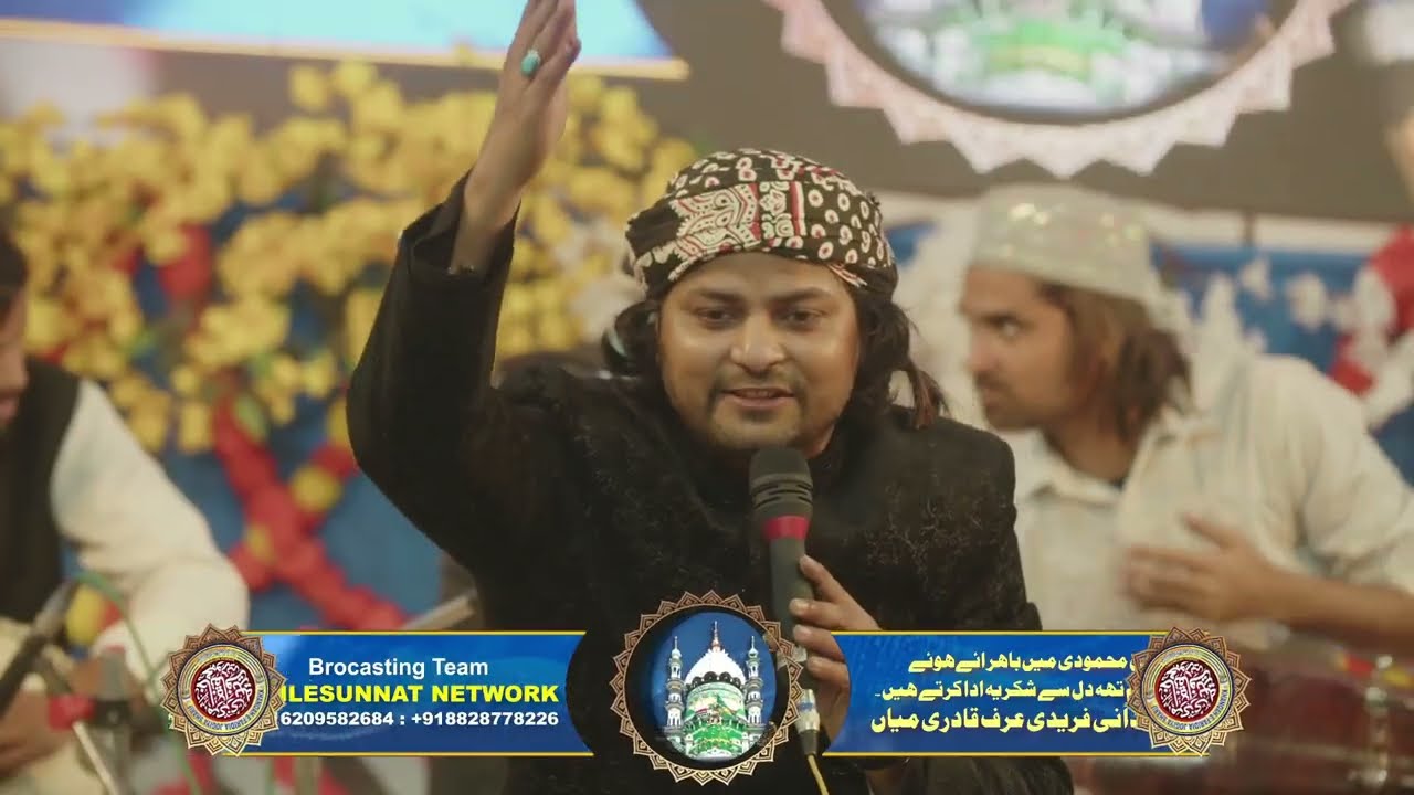 Har Taraf Noor Noor Chhaya Hai Dekho Mehmoodi Urs Aaya Hai .... Qawwali