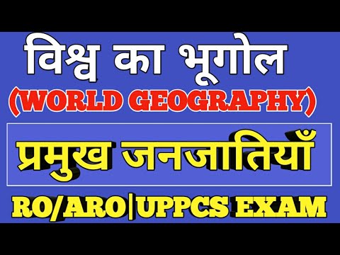 वीडियो: फ़िनिश सीमा रक्षकों द्वारा झील पर एक अजीब मृगतृष्णा या कुछ और फिल्माया गया था