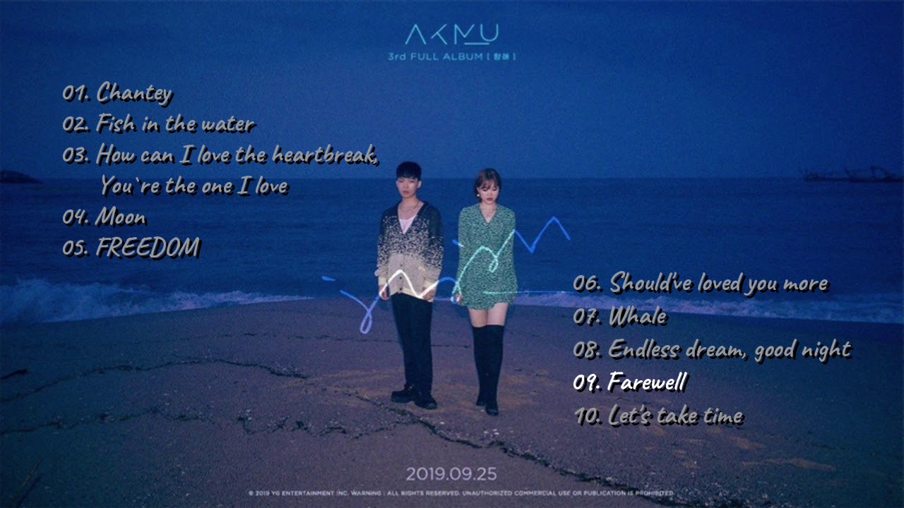 AKMU - SAILING (FULL ALBUM, 2019) PART 3/3 - YouTube