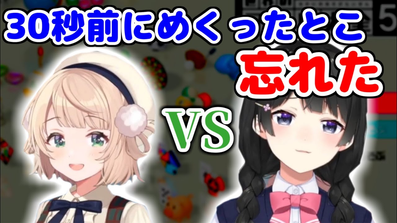 視聴者に心配されるほどの絶望的な記憶力で全く終わらない二人の神経衰弱【まとめ】
