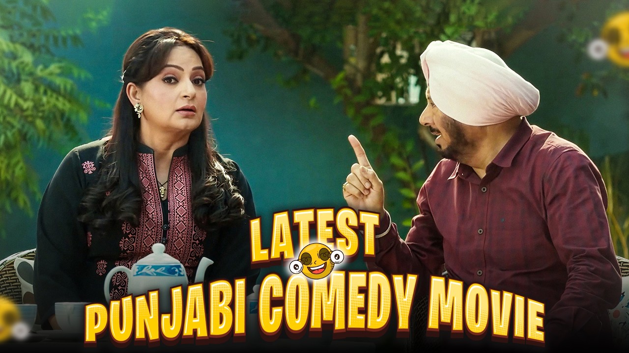 Latest Punjabi Comedy Movie | Jaswinder Bhalla | Binnu Dhillon | Gurpreet Ghuggi | Upasana Singh