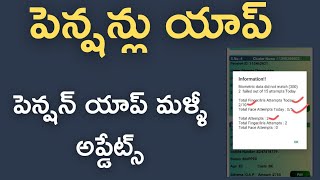 Ysr pension kanuka App Update || pension distribution process2023 || Ysr pension App screenshot 5