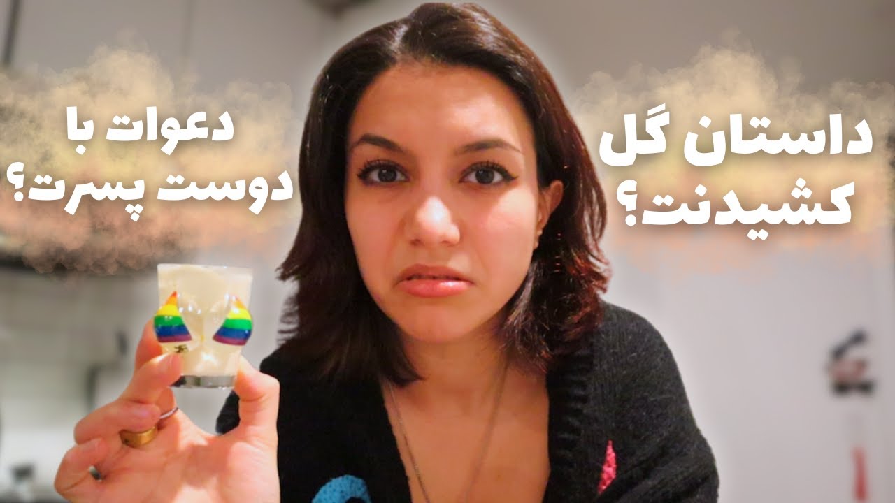 Truth or Drink 🍸 سوالات جنجالی