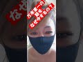 懲役太郎さんに何故面会?宅建太郎さんと何話す?#shorts